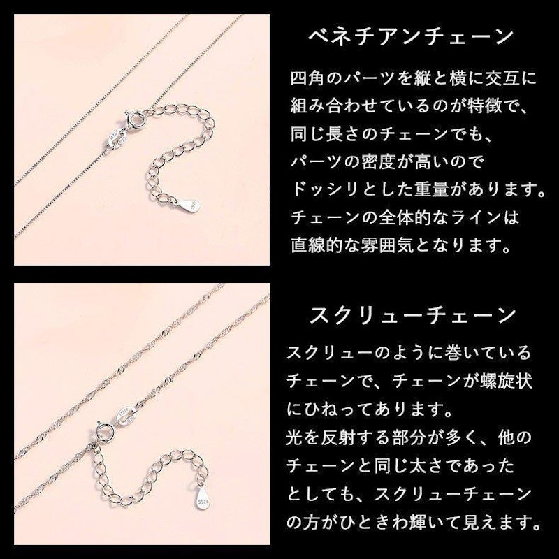 ネックレス 6