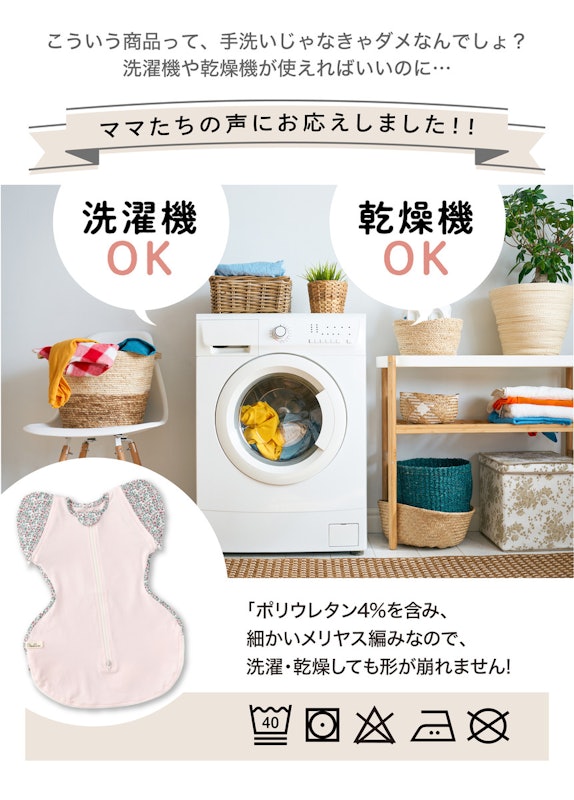 neclumi ねくるみ 7