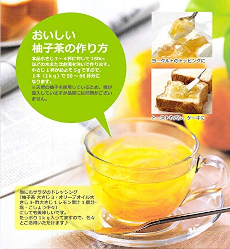 J's 柚子茶 premium 2