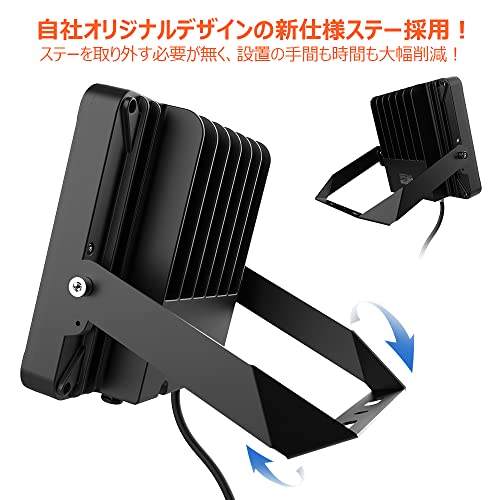 LED投光器 7