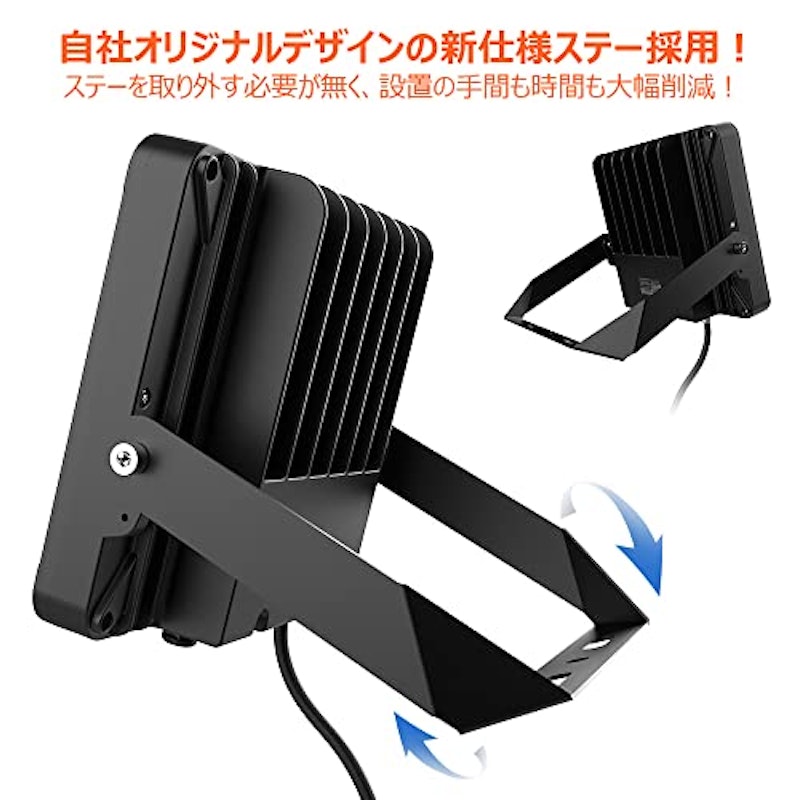 LED投光器 7