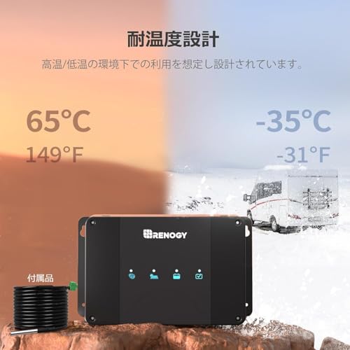 12V 50A DCC 走行充電器 6