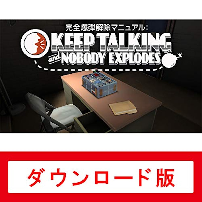 完全爆弾解除マニュアル:Keep Talking and Nobody Explodes 1