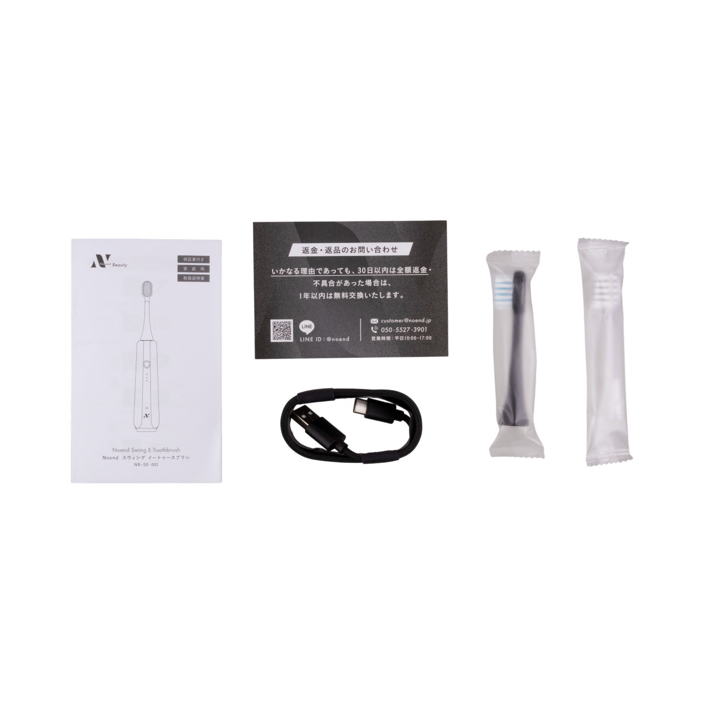 Swing E-Toothbrush 電動歯ブラシ 4
