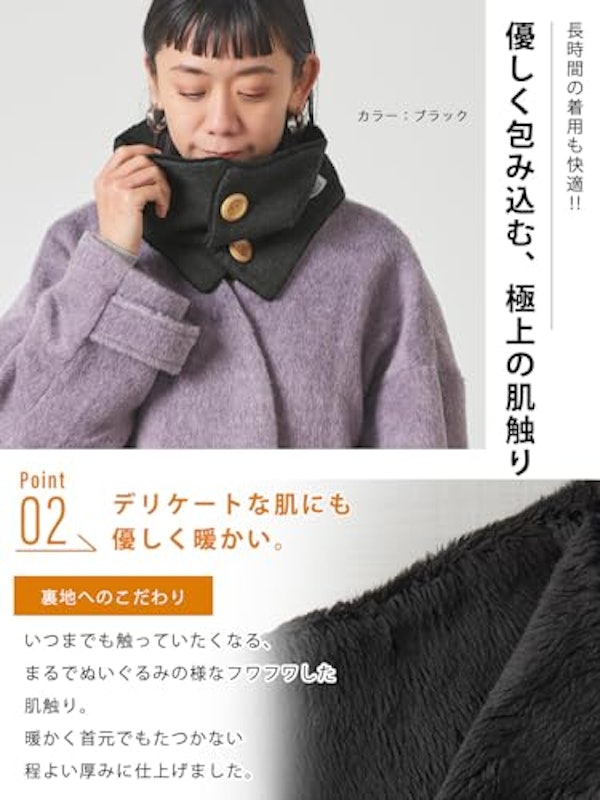 ネックウォーマー 5