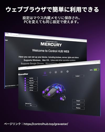Mercury X ワイヤレスゲーミングマウス 5