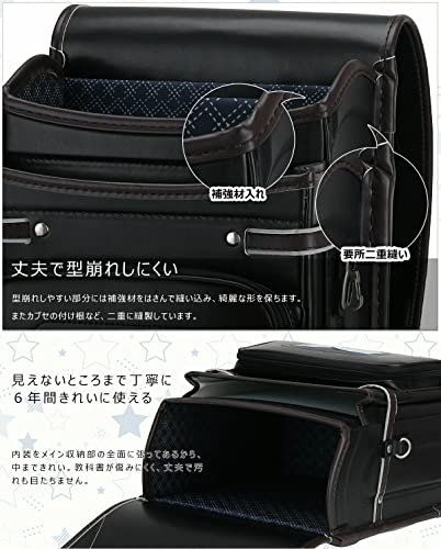 ワンタッチロック　ランドセル 5