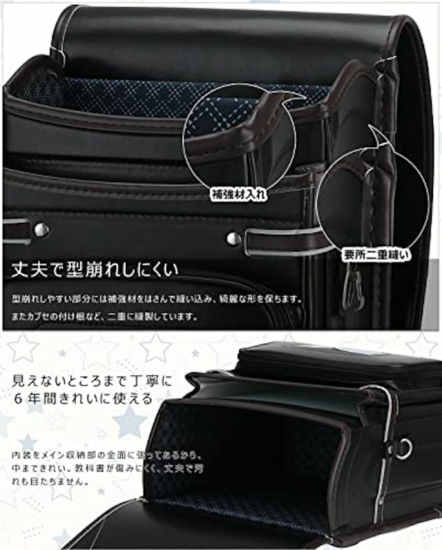 ワンタッチロック ランドセル 5