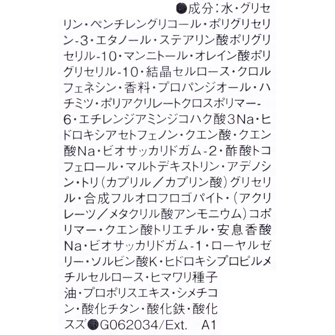 GUERLAIN アベイユ ロイヤル ウォータリー オイル セロムを検証