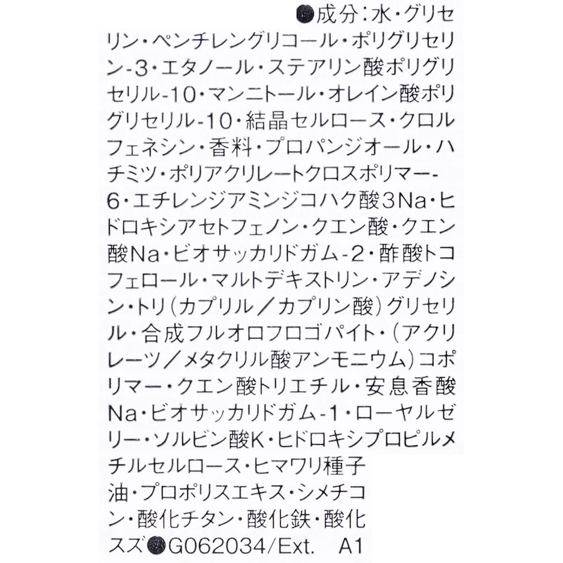 ウォータリー オイル セロム 4