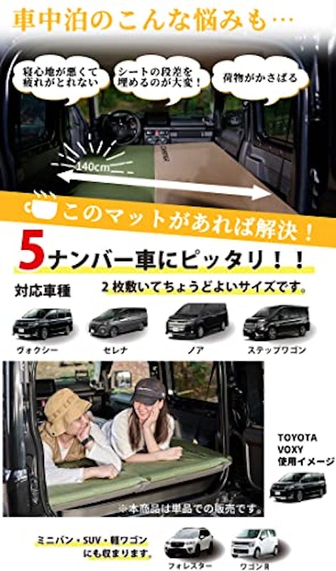 インフレーターマット2個セット 6