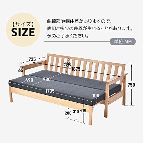 ソファベッド 2