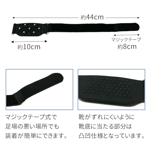 滑り止め スパイク 2