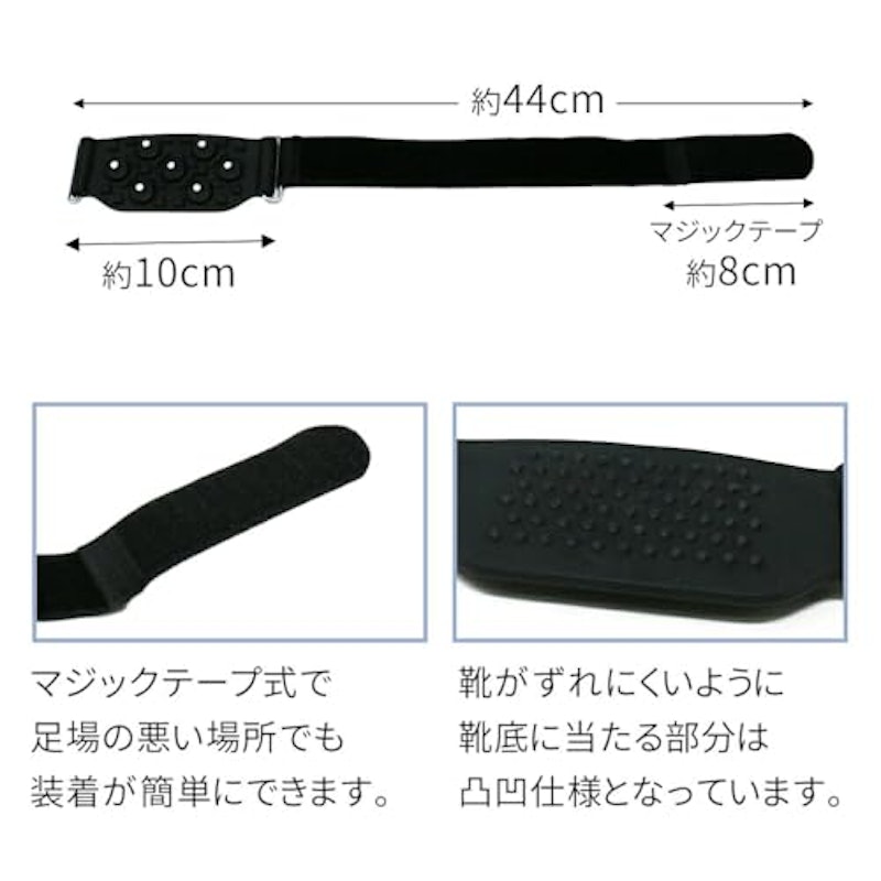 滑り止め スパイク 2