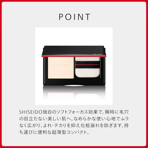 シンクロスキン インビジブル シルク プレストパウダー 5
