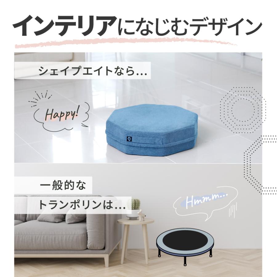 美品】トランポリン クッション アイボリー 美品】トランポリン