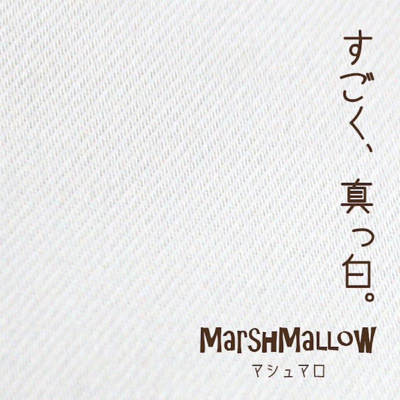 マシュマロ 2