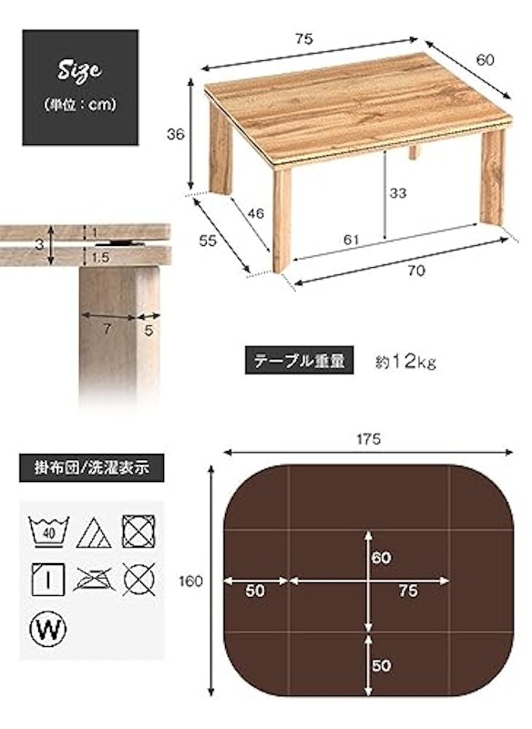 こたつ2点セット 2
