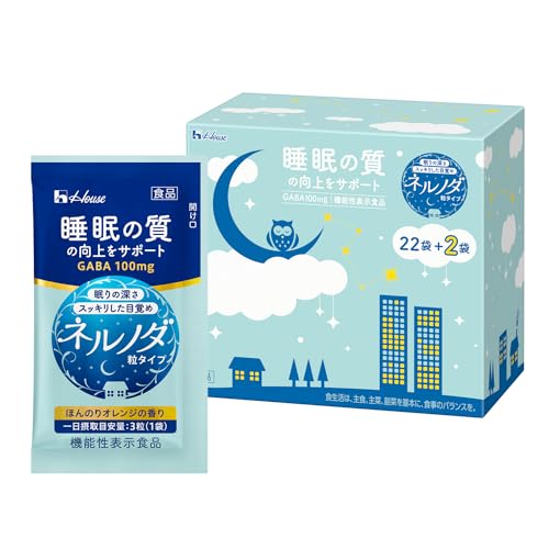 ネルノダ 粒タイプ 1
