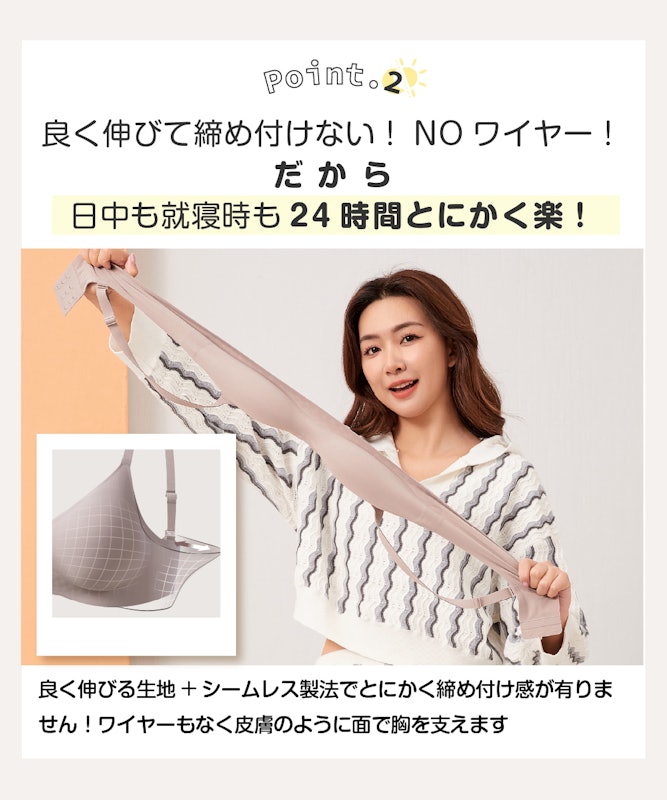 ノンワイヤーブラ 5
