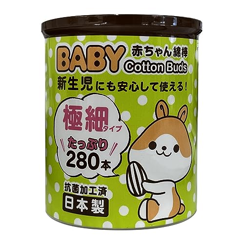 赤ちゃん用綿棒のおすすめ人気ランキング【2026年10月】 2