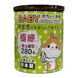 赤ちゃん用綿棒のおすすめ人気ランキング【2026年10月】 2