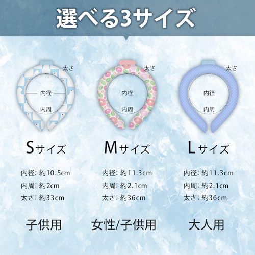 ネッククーラー 6