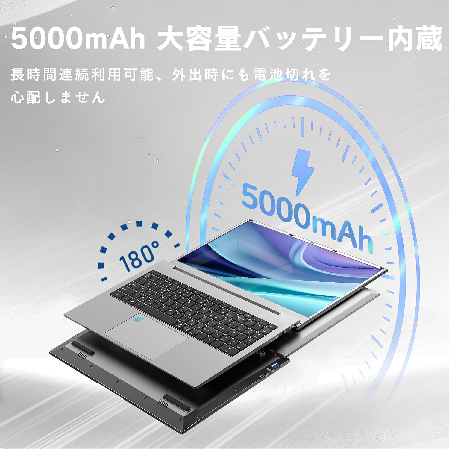 ノートパソコン 9