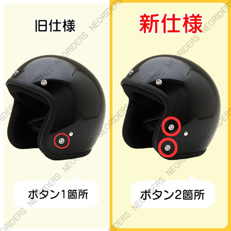 ジェットヘルメット ビッグサイズ 2