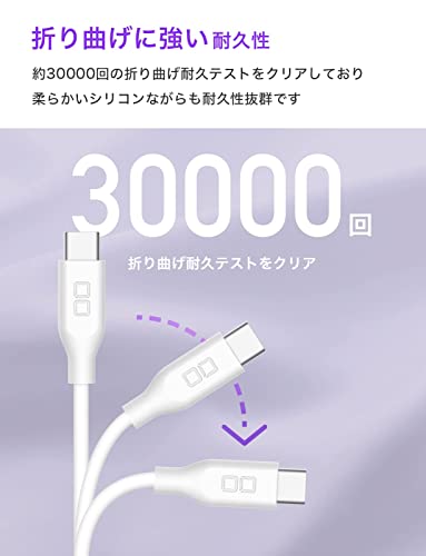 AtoC シリコンケーブル 4