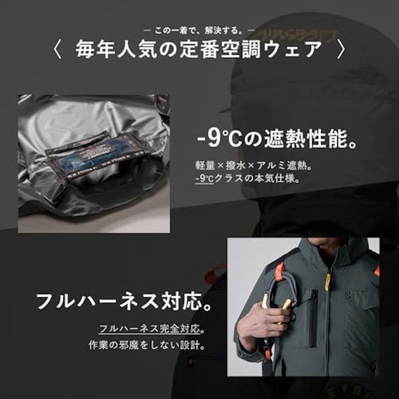 タクティカルブルゾン 3