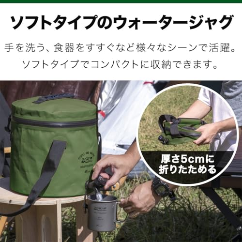 折りたたみウォータージャグ 2