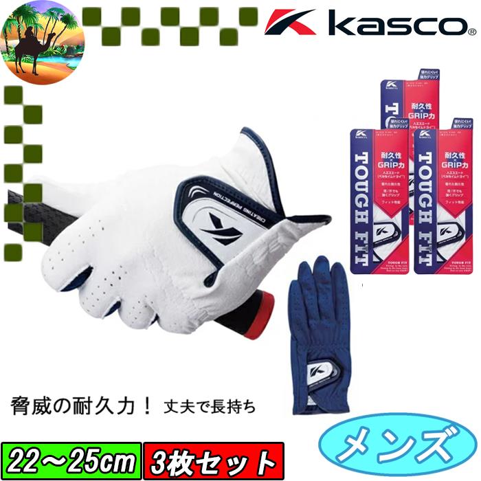 タフフィットグローブ 2