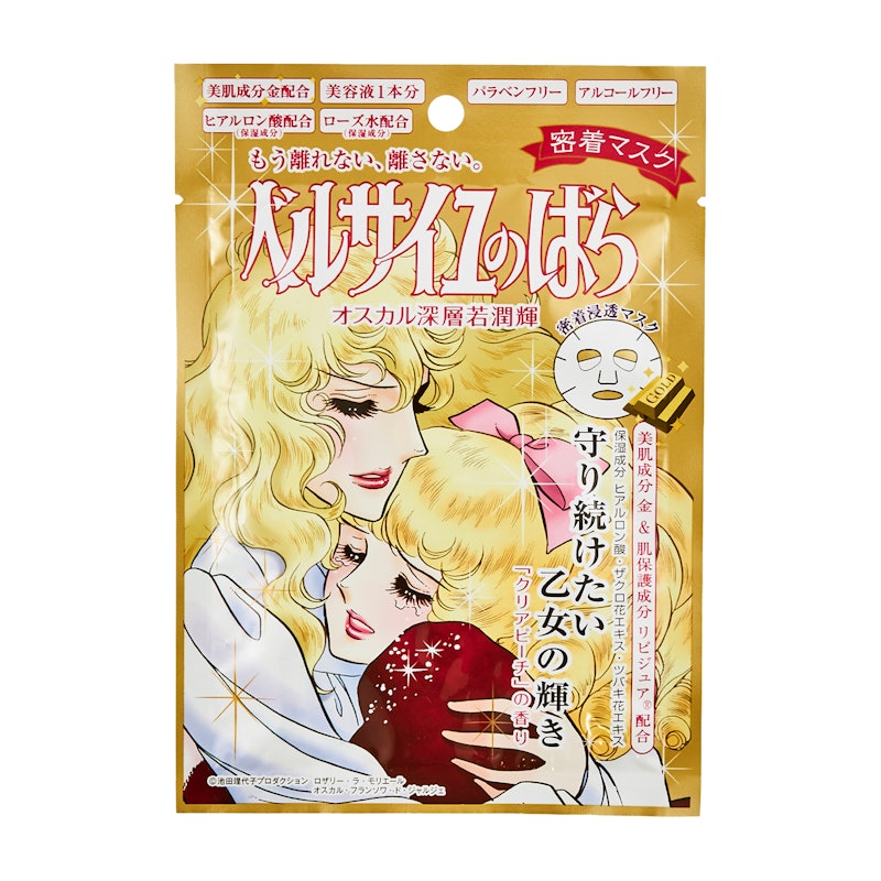 ベルサイユのばら オスカル ロザリー ラ モリエール密着マスクを他商品と比較 口コミや評判を実際に使ってレビューしました Mybest ベルサイユのばら オスカル ロザリー ラ モリエール密着マスクを他商品と比較 口コミや評判を実際に使ってレビューしました Mybest
