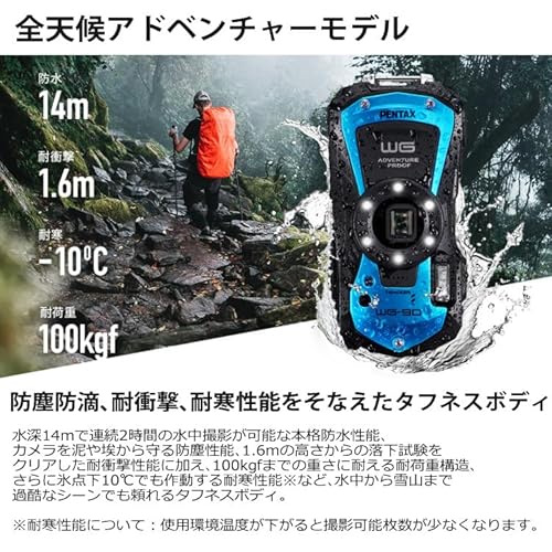 防水デジタルカメラ 3