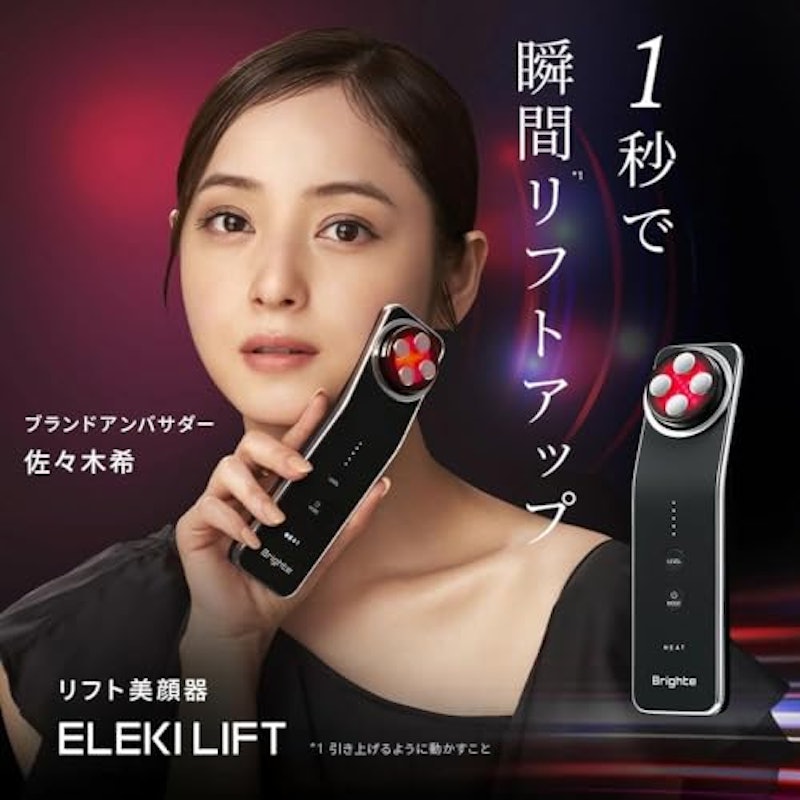 ELEKI LIFT 3