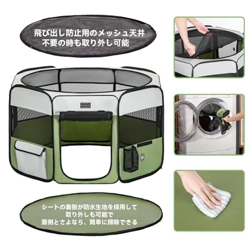 犬用サークル 5