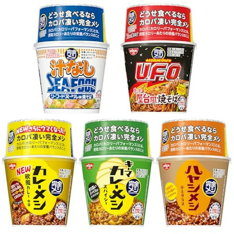 お試し5食セット 1