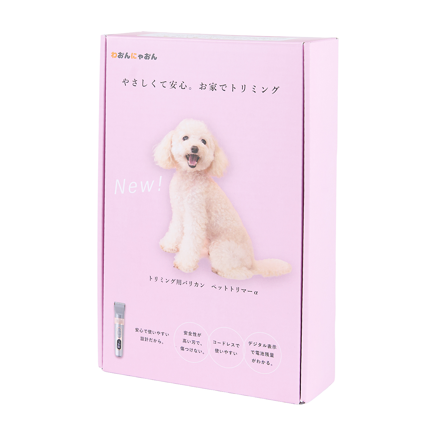 徹底比較】犬用バリカンのおすすめ人気ランキング【2025年8月