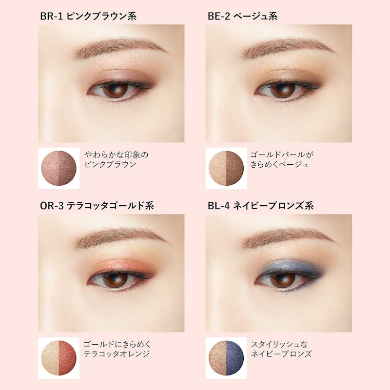 ダブルヴェール アイズ 5
