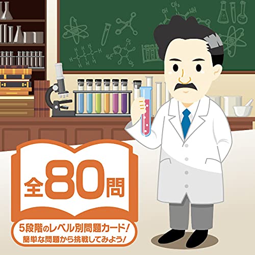 野口英世の研究 3