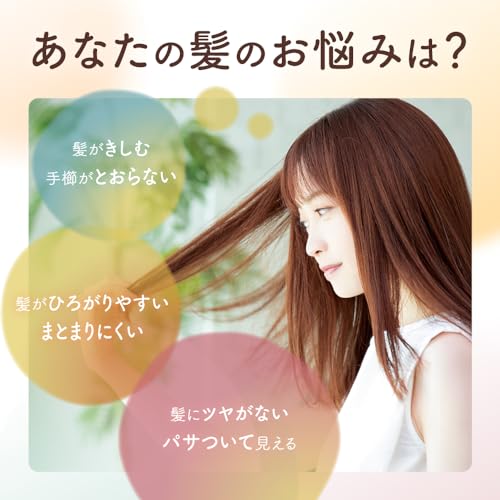 オイルイントリートメント 3