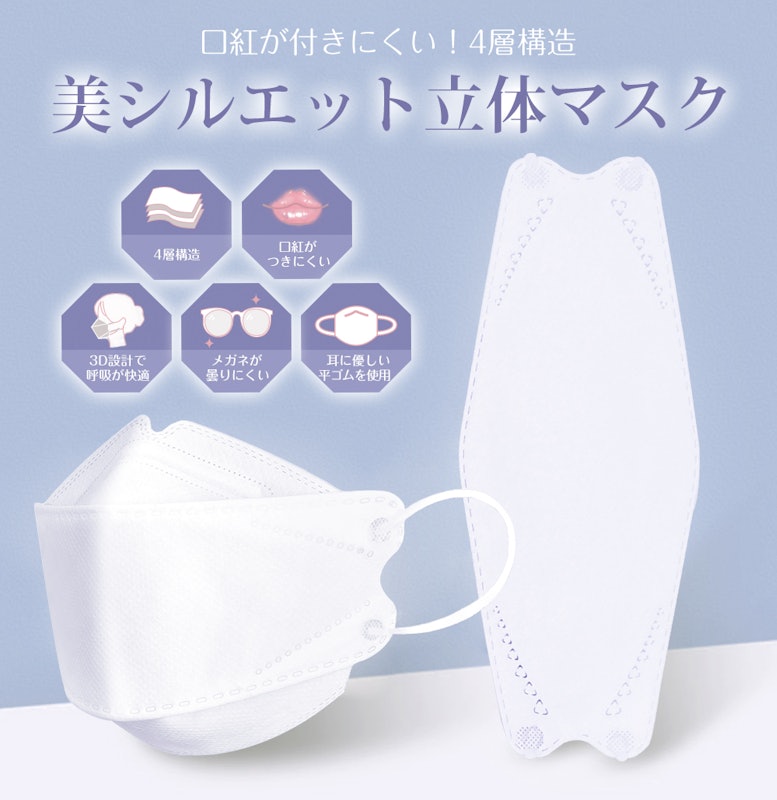 不織布マスク 2