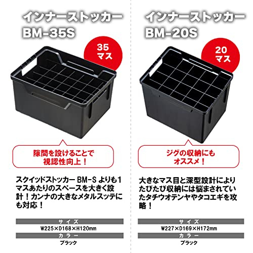 釣り用タックルボックスのおすすめ人気ランキング【2025年