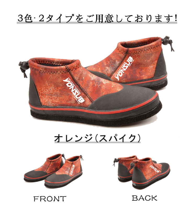ウェーディングシューズ 5