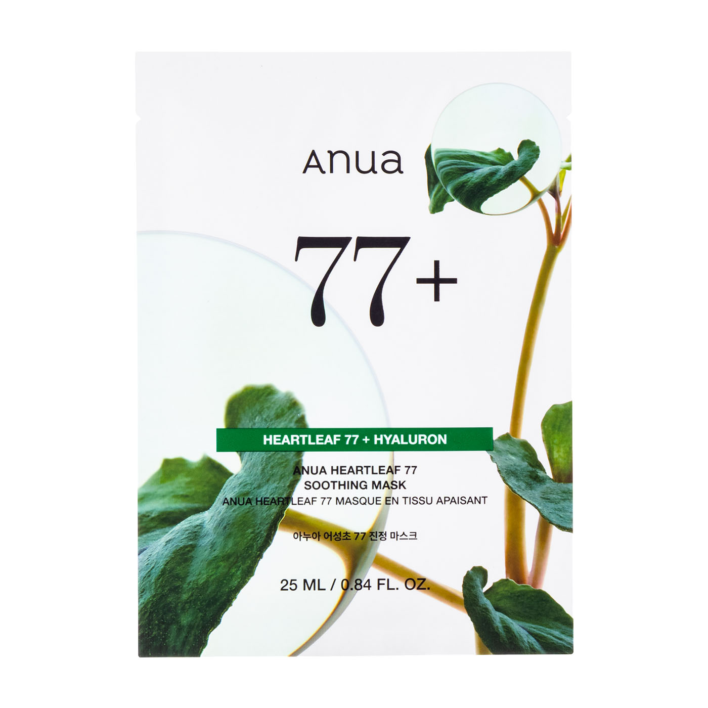 Anua ドクダミ 77 スージングシートマスクの口コミ・評判は？実際に