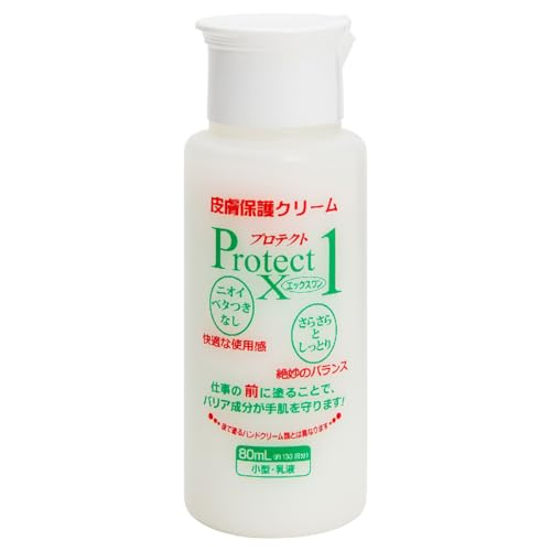 Protect X1  1