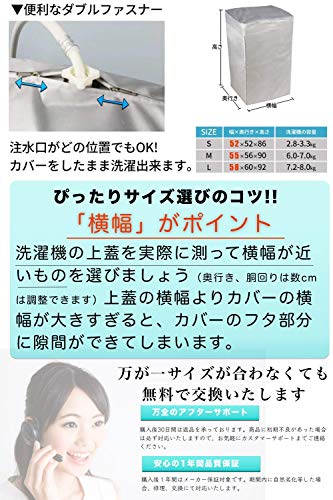 2022年】洗濯機カバーのおすすめ人気ランキング18選 | mybest 2022年】洗濯機カバーのおすすめ人気ランキング18選 | mybest