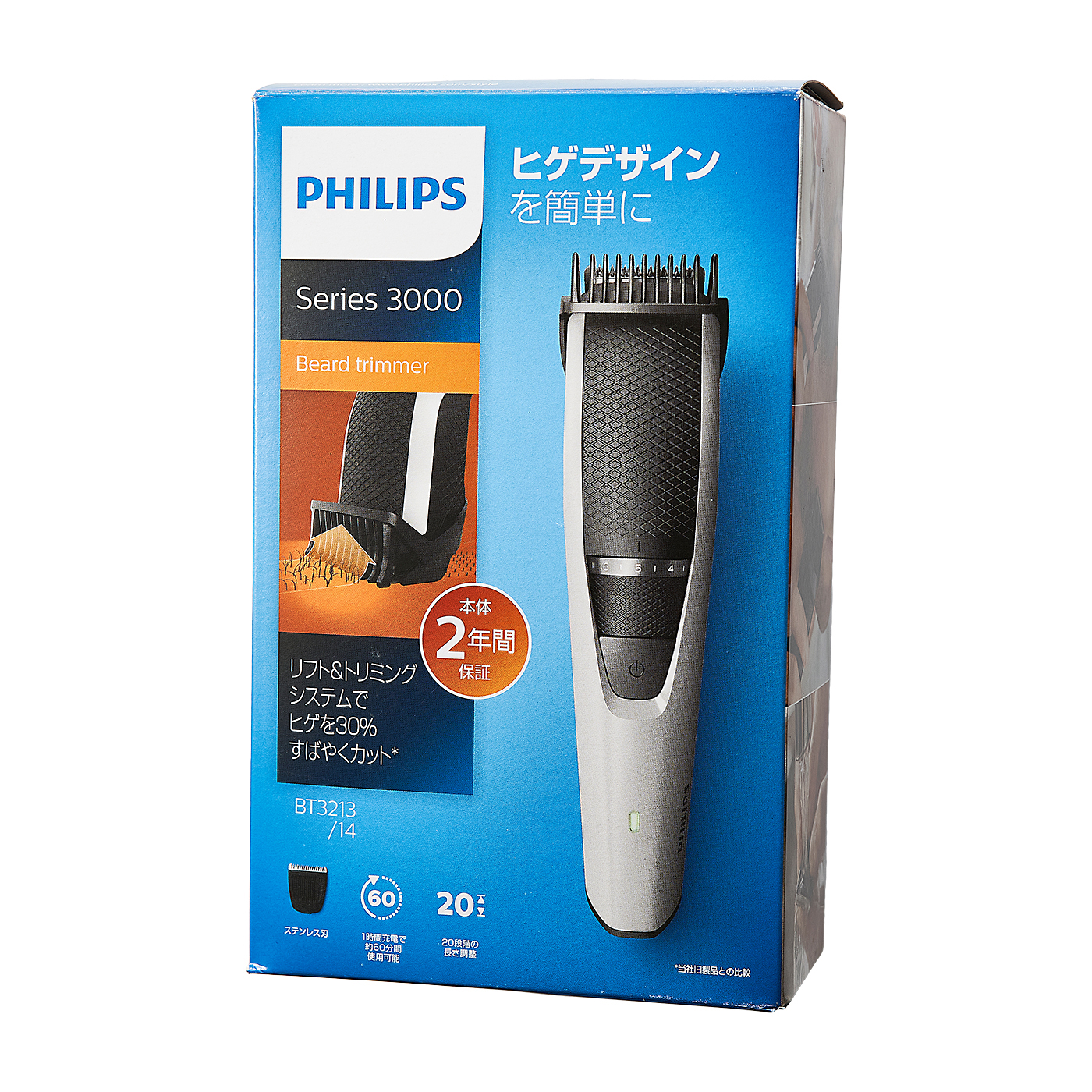 Philips BT3213/14 ヒゲトリマー Beardtrimmer series 3000 ヒゲトリマー BT3213/14 | Philips