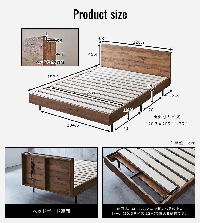 アーヴィング ヴィンテージ調棚付きベッド 3